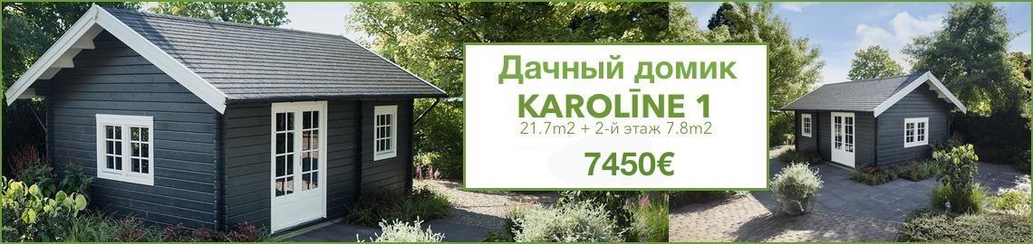 Karoline1_ru