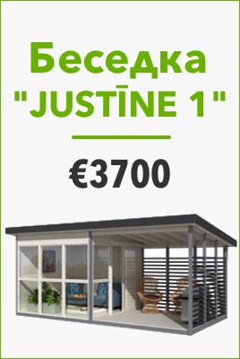 Lapene Justine-1
